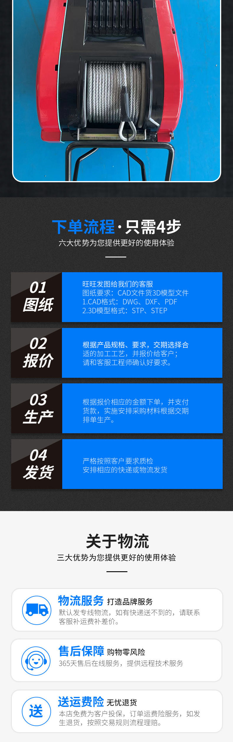 详情_04.jpg