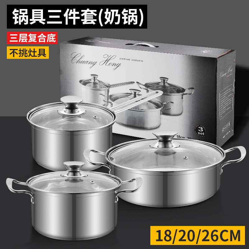 メーカー直送 ステンレス鍋セット キッチン 多目的 大容量 スープポット ミルクポット キッチン用品 電磁調理器|undefined