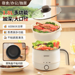 2025 新電気調理鍋家庭用電気鍋多機能蒸しと調理オールインワンインターネット有名人電気調理鍋
