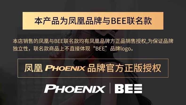 Phoenix 3C Certified Electric Vehicle Helmet for Men and Women, Autumn and Winter Warm Safety Helmet, Motorcycle Winter Large Size Full-Face Helmet