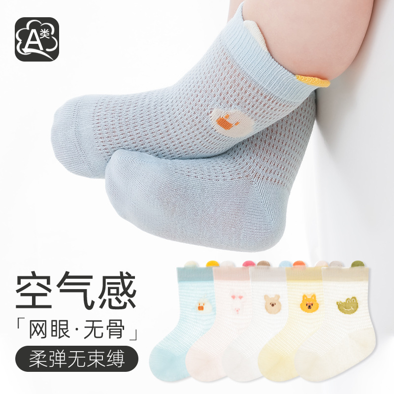 Baby Mid-calf Socks, Combed Cotton Mesh Breathable Children's Socks,...