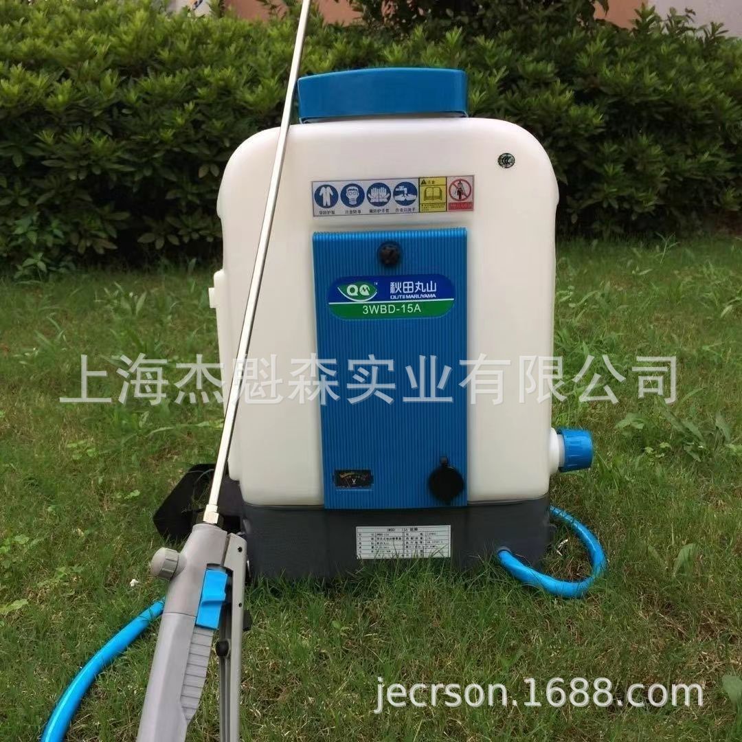 雾岛3WBD-15电动喷雾器 秋田丸山防疫消毒机 背式果园杀虫喷雾机