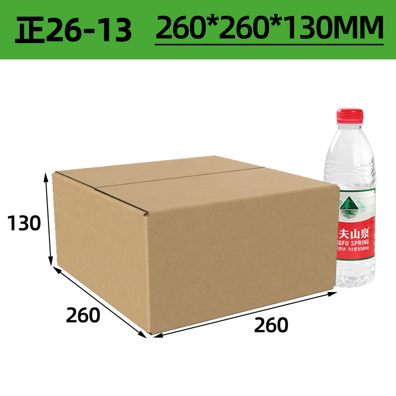 Caja de embalaje de paraguas Caja de cartón larga Caja de papel de tira larga engrosada y dura caja express rectangular Caja de papel corrugado al por mayor