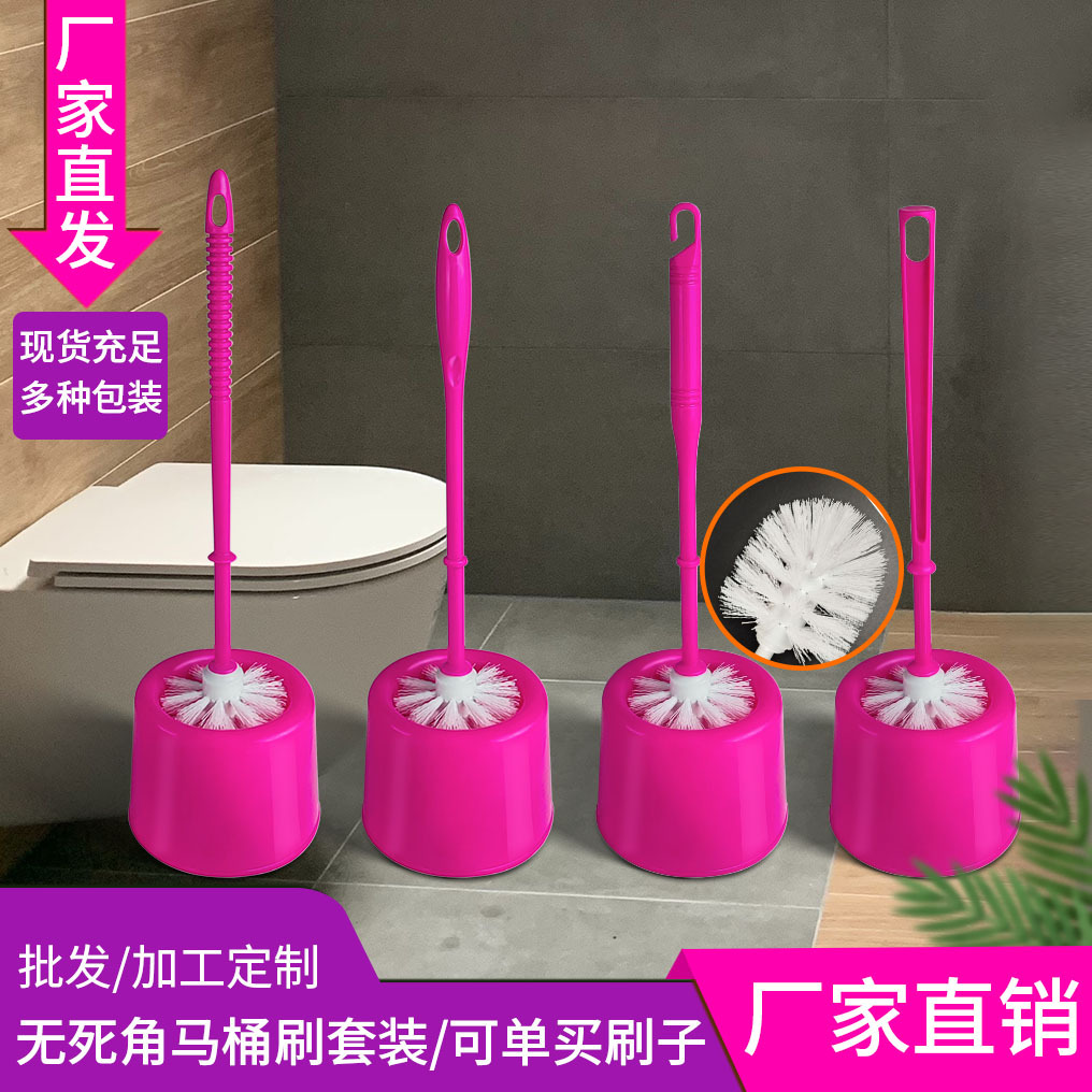 Household toilet toilet brush no dead angle toilet wall hanging long handle cleaning brush punch-free toilet cleaning brush