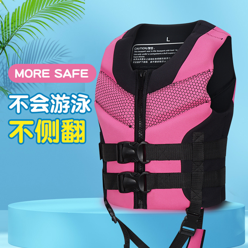 Children's life jacket foam buoyancy vest Marine flood control drifting upstream learning swimming vest swimming auxiliary equipment