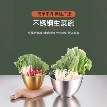不锈钢生菜碗 金色蔬菜桶商用自助餐沙拉调料碗火锅烤肉店斜口碗