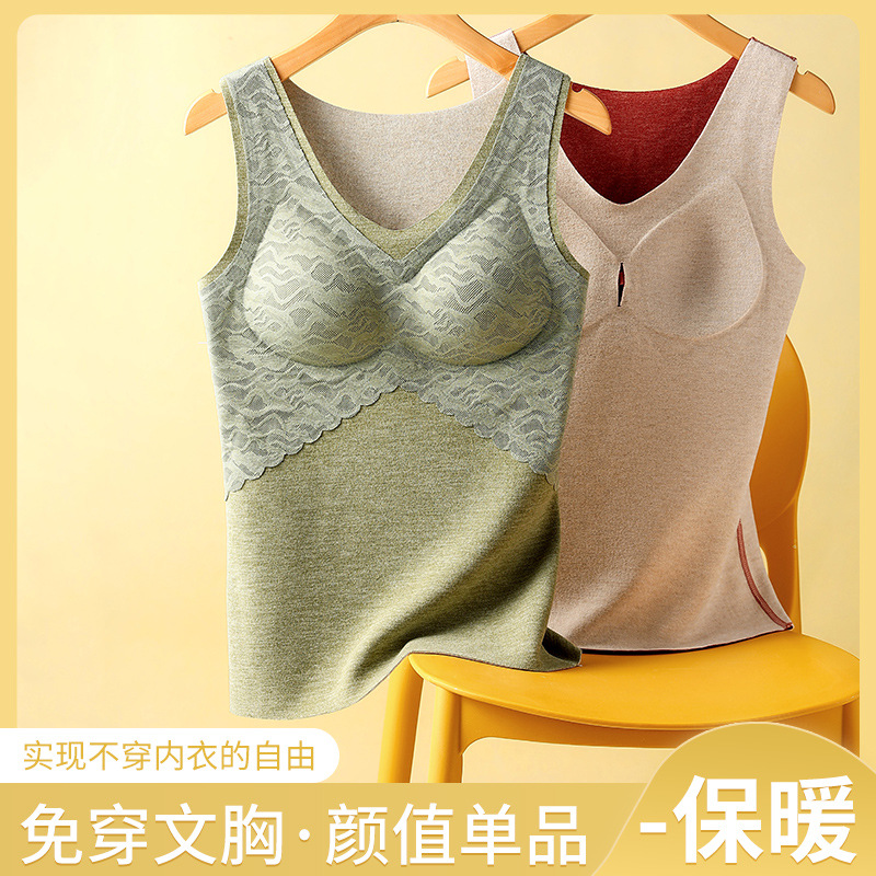Ropa interior térmica de seda autocalentadora de terciopelo sin costuras para mujeres con almohadilla en el pecho engrosada chaleco térmico de terciopelo de encaje interior