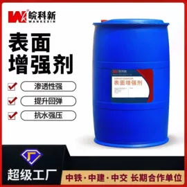 混凝土添加剂;灌浆料;特种建材