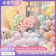 102.2R Ӻǹɫz ջcbb