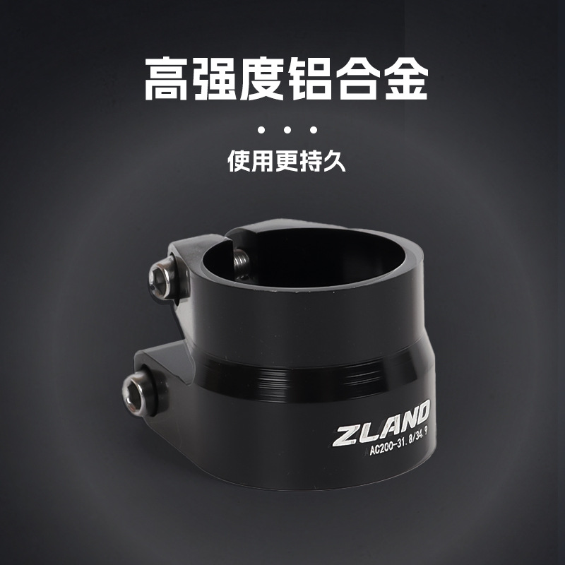 ZLAND自転車アクセサリー シートチューブクランプ CNCアルミニウム合金 軽量自転車 マウンテンバイク 滑り止めロック式シートチューブクランプ