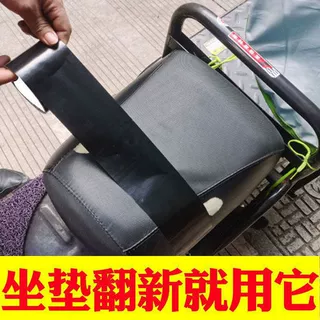 热销高粘黑色皮革修复胶带电动车坐垫修补贴防水加固皮椅布基胶带
