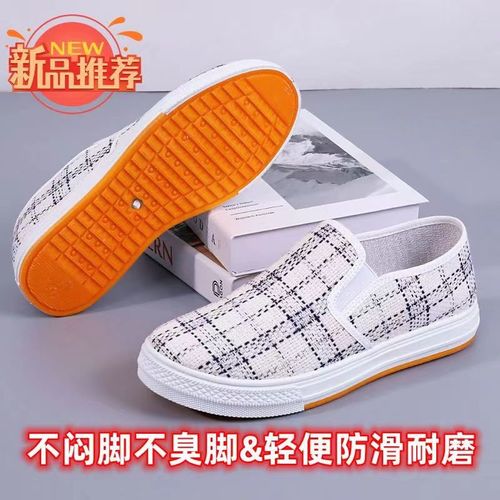 Leather-soled Old Beijing style cotton shoes for women, spring and autumn edition, white women's casual fashion versatile anti-slip board shoes for women, student shoes