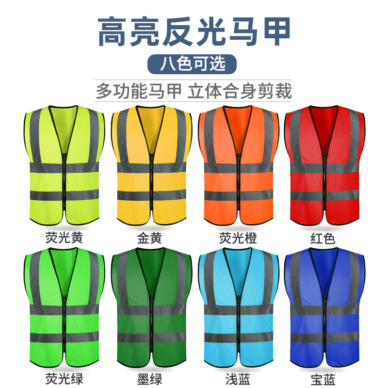Chaleco reflectante con logotipo personalizado para construcción nocturna, chaleco reflectante para protección de seguridad en el jardín, ropa reflectante para el tráfico