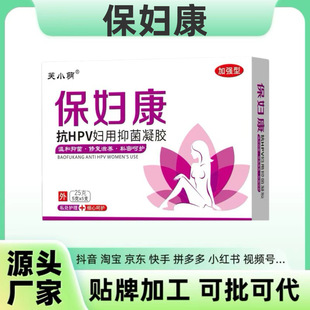 ���D����HPV�ؽM80�fIU�ɔ_��a-2b���ﵰ��ֹ�W��ζ�־����z