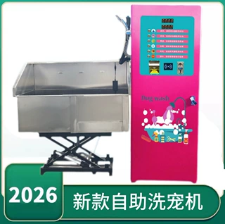Self service pet washing  machine 无人值守扫码刷卡自助洗宠机