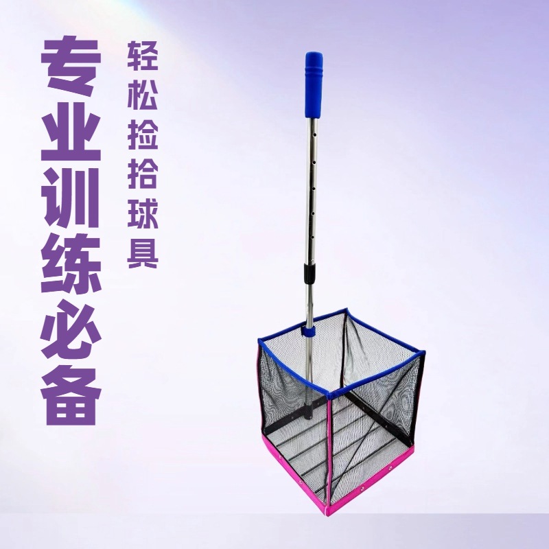 Factory Direct Sales New Pickleball Ball Picker Storage Box Without Bending Professional Training Ball Picker Indoor and Outdoor