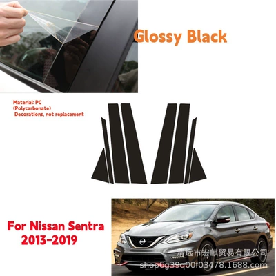 Applicable to 2019-2024 Nissan New Sylphy Nissan Sentra Modified Car Window Trim Strip Black Bright Middle Column Decoration (Şüşə kənarı xromları/moldingləri) - 12-19-new-sylphy19-24-classic-sylphy-8-pieces