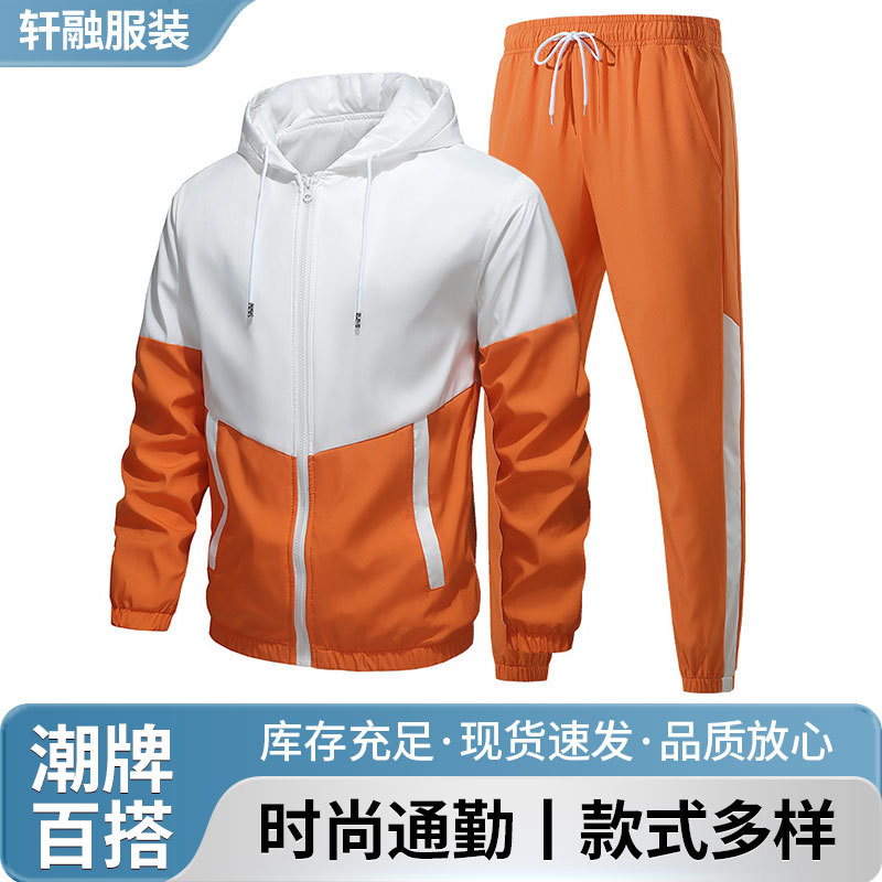 2025 Autumn Men's Jacket Suit Sports Youth Trendy Handsome Fashion Trendy Brand Men's Clothing Men's Casual Suit