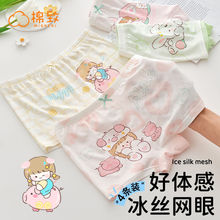 ���zĪ����Ůͯ��ѝ��ͯ�ļ��Ľ�ѝ�д�ͯŮ���W��͸��ƽ��ѝ