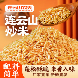 �B�ɽ���׺���С���Lζ�������Ŵ�׼�ʳ����ˌ���ʳ���l