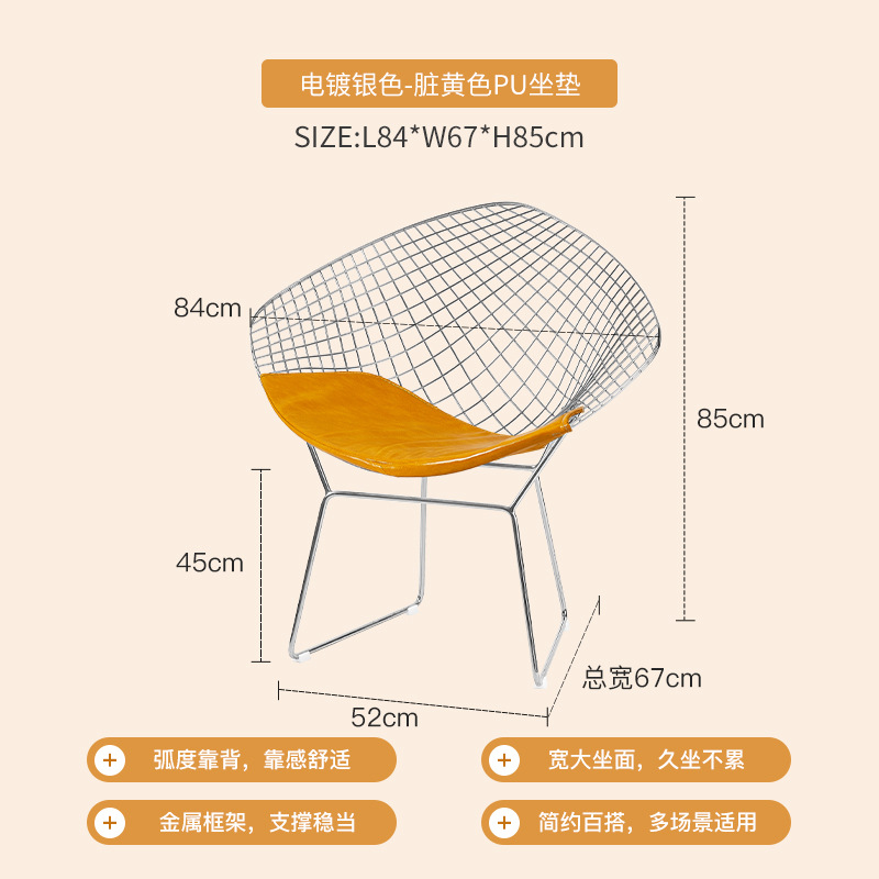 전기 도금된 은색 더러운 노란색 쿠션, 앉은 키 45cm
