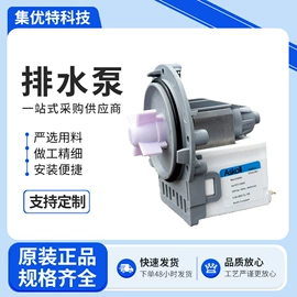 洗衣机配件;其他家电配件;冰箱配件