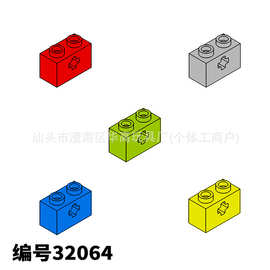 科教益智小颗粒兼容乐高32064玩具积木零件 散件 批发