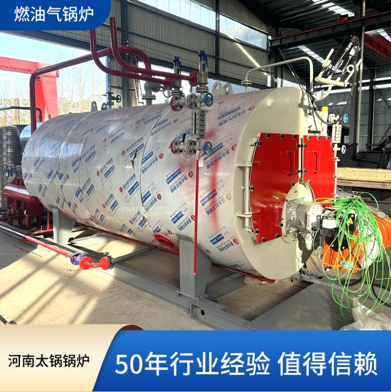 山西燃气蒸汽锅炉哪里有卖的 山西省燃气蒸汽锅炉全套多少钱