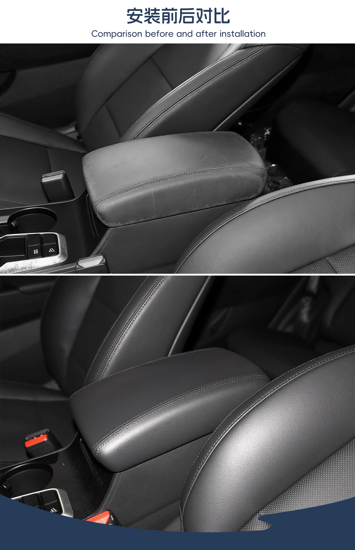 Suitable for 15-18 Models of Hyundai Tucson Armrest Box Leather Cover, No-Disassembly Elastic Type, Special Car-Specific Interior Protection Cover