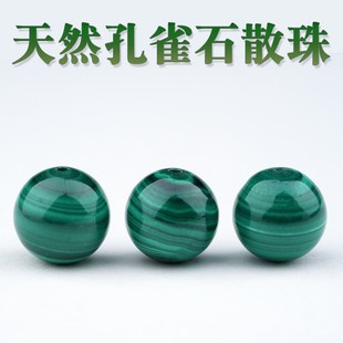 ������Ȼ��ȸʯɢ����diy�ֹ����龎������朲����Ʒ�����