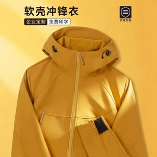 三合一冲锋衣可拆卸定做印logo企业员工团体服工作服防水外套印字