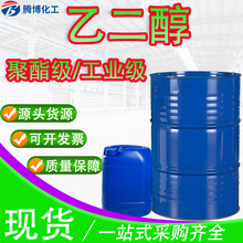 �Ҷ�����������ҵ��99%����ҺԭҺ�յ�����Һ �Ҷ���