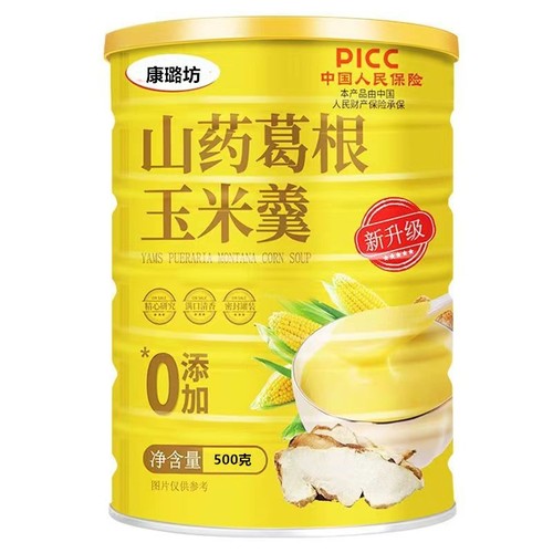 【Dropshipping】500g Chinese Yam and Lotus Root Corn Porridge Original Flavor Breakfast Beverage Chinese Yam and Lotus Root Corn Grinding