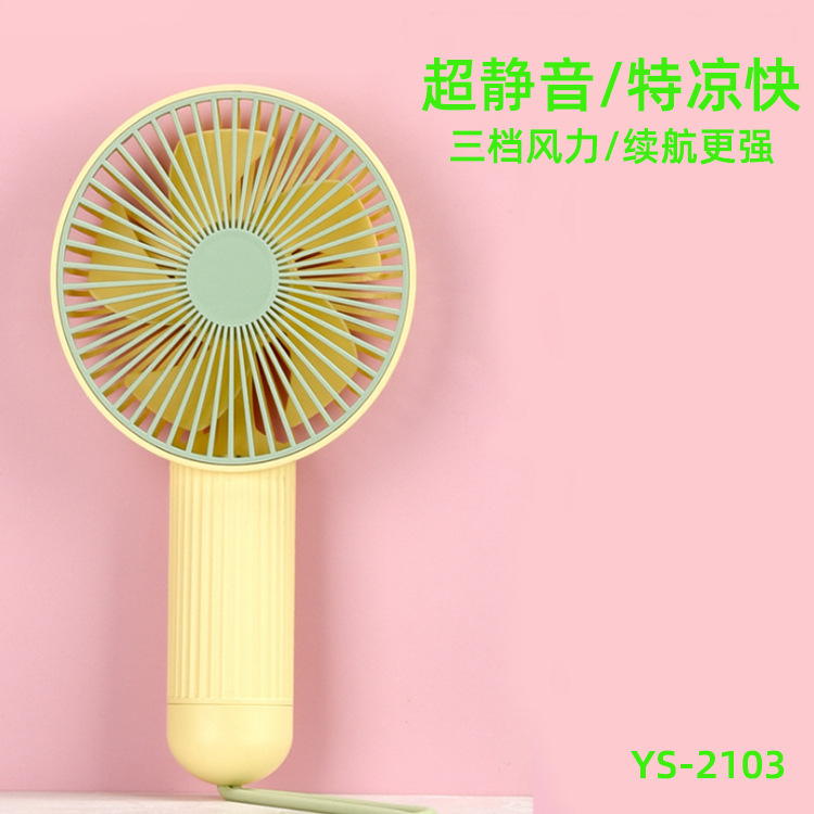 手持小風扇迷妳usb充電學生便攜式超靜音小巧大風力定制LOGO