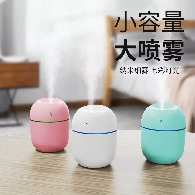 新款水滴加湿器 USB静音加湿香薰办公桌面便携大喷雾车载净化器