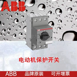 开关元件;低压接触器;微型断路器