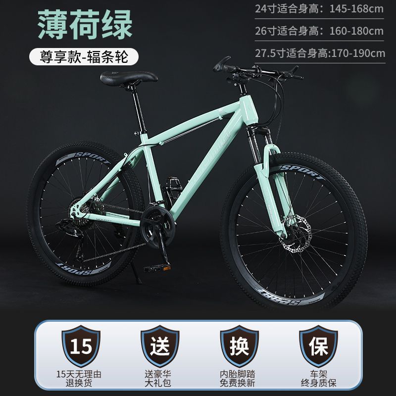 Bicicletas de montaña de cross-country ligeras para hombres estudiantes de niñas, bicicleta deportiva para la escuela, comercio exterior al por mayor