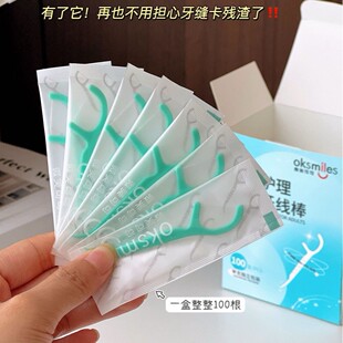 oksmiles΢Ц�ɿɼ����o������������100֧�������b��y�l�����l
