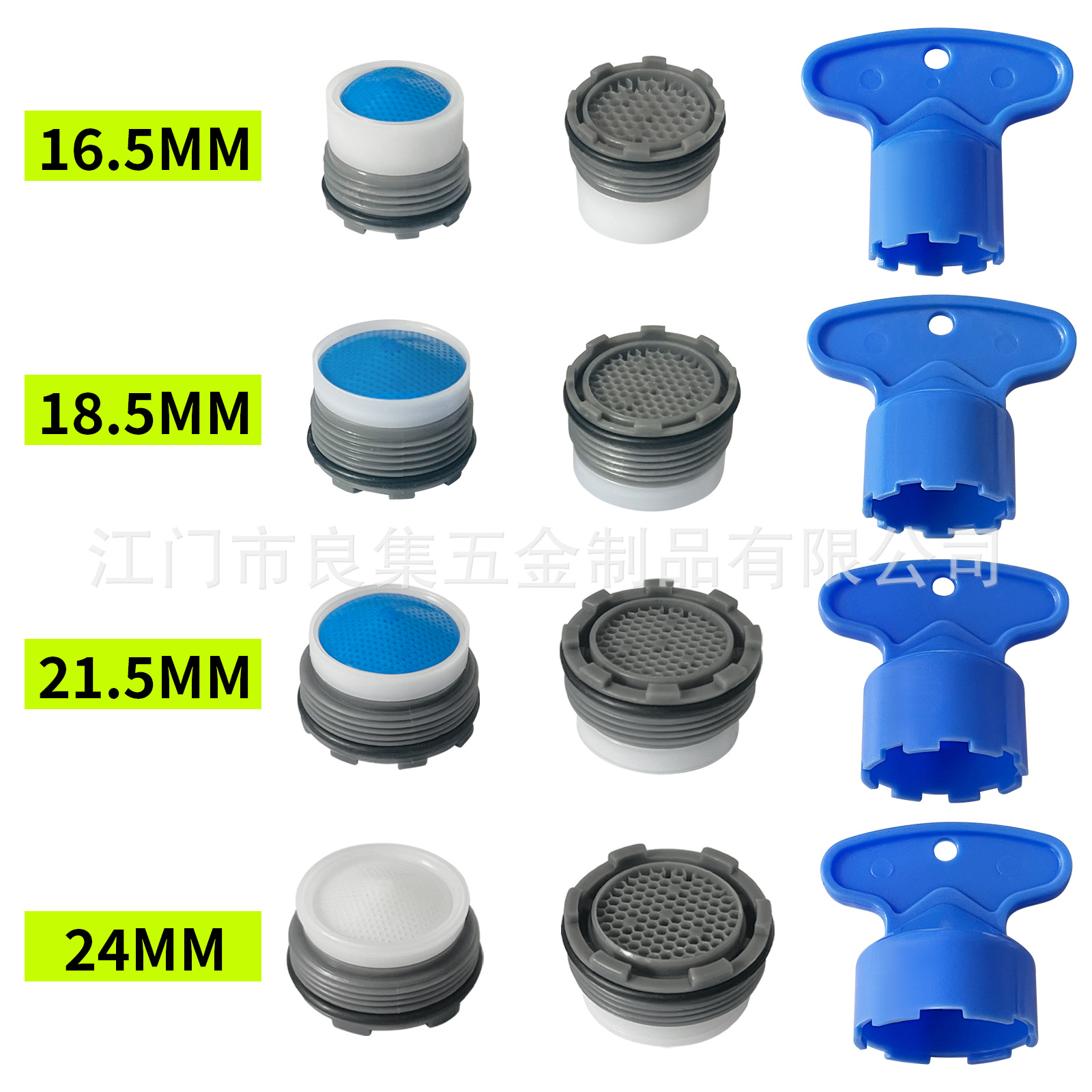 내장형 [4*2+4] 세트