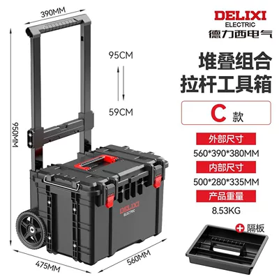 Repair kit Combination Stackable Large Tool - can-be-stacked-and-combined-at-will-c-type-thickened-and-enlarged-tool-box