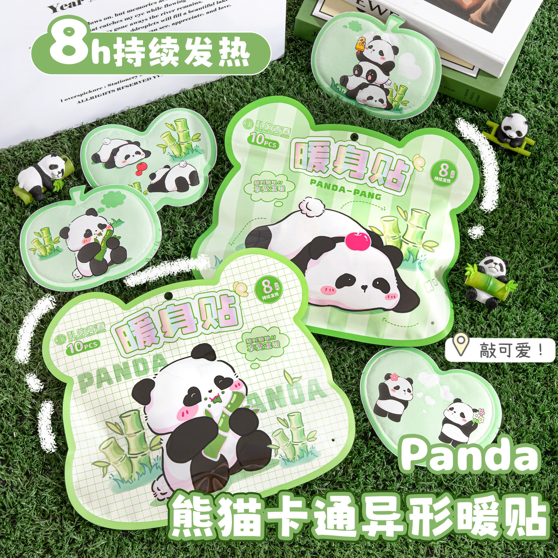 Национальная сокровищница Panda теплый наклейка самовыогревающаяся детская мультипликационная наклейка подогревающая наклейка для студентов