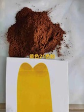 水性金属络合染料黄色S-2G 涂料油墨凹版印刷色粉 高浓度水性色精