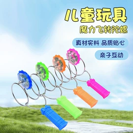 发光玩具;飞碟、飞盘;风筝