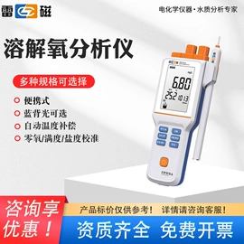 个人护理电器;恒温试验设备;水质分析仪