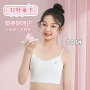 后背透气无缝小学生抹胸
