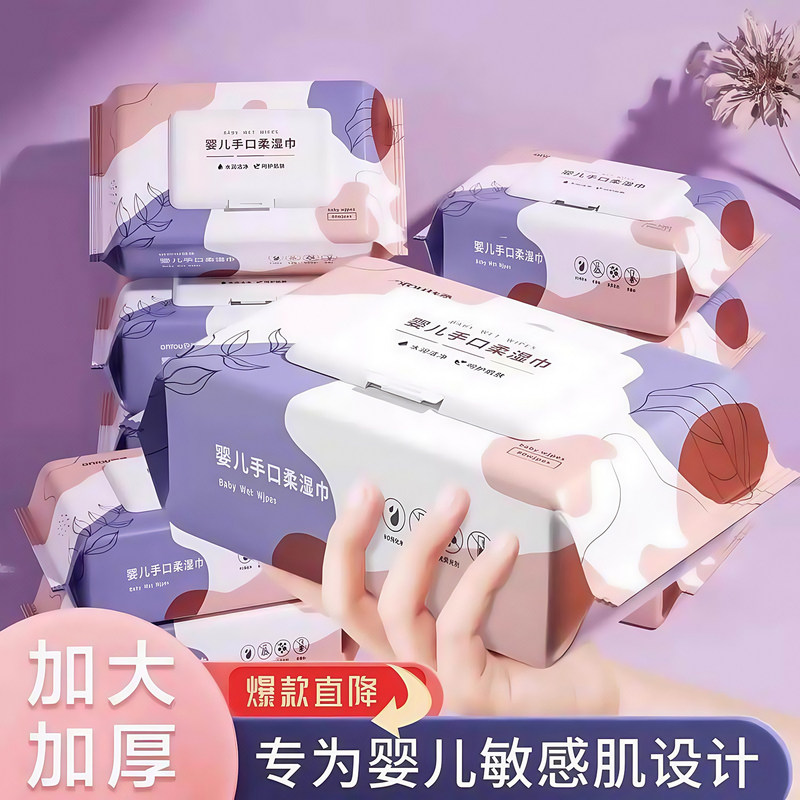 2 Large Packs of Wet Wipes with Lids, Extra Large and Thick, Wet Toilet Paper, Household Cleaning Toilet Wipes, Wet Toilet Hand Wipes