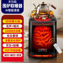 2000W�����pů�������ȡů�����ü������ܿ؜��ů�����ڠt