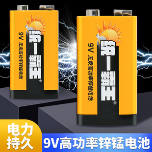�yһ����9v늳�̼�Ԉ���ԒͲ����늳ط���9v6F22�ӯB늳ظ�늳�