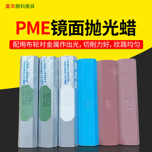 �¿�PME���DC86�{Ϟ800��Ϟ��ϞFG9���R�������펧���z��ʯ����Ϟ