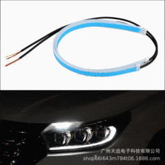 天追バイク自動車LEDデイライト超薄型導光バーフローライト通用LEDシリコンライトバー
